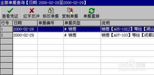 管家婆一票一码100正确王中王,现象解答解释定义_Prime27.308