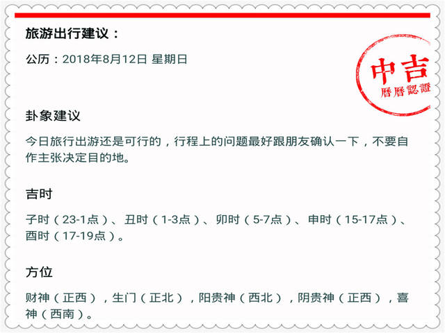 三肖三期必出特马,状况评估解析说明_网页版89.218