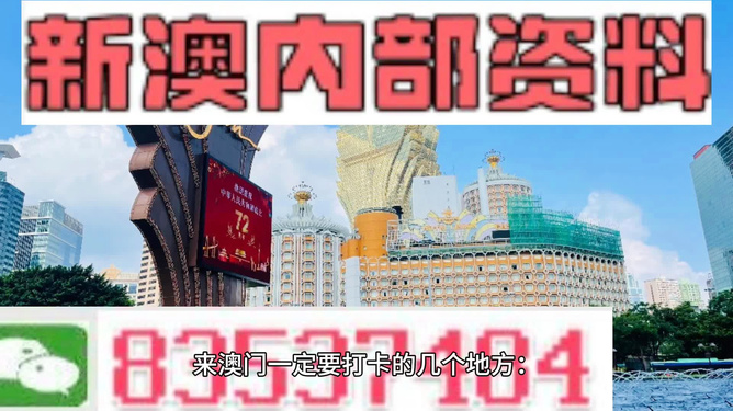 新澳精准资料免费提供2024澳门,实用性执行策略讲解_钱包版81.671