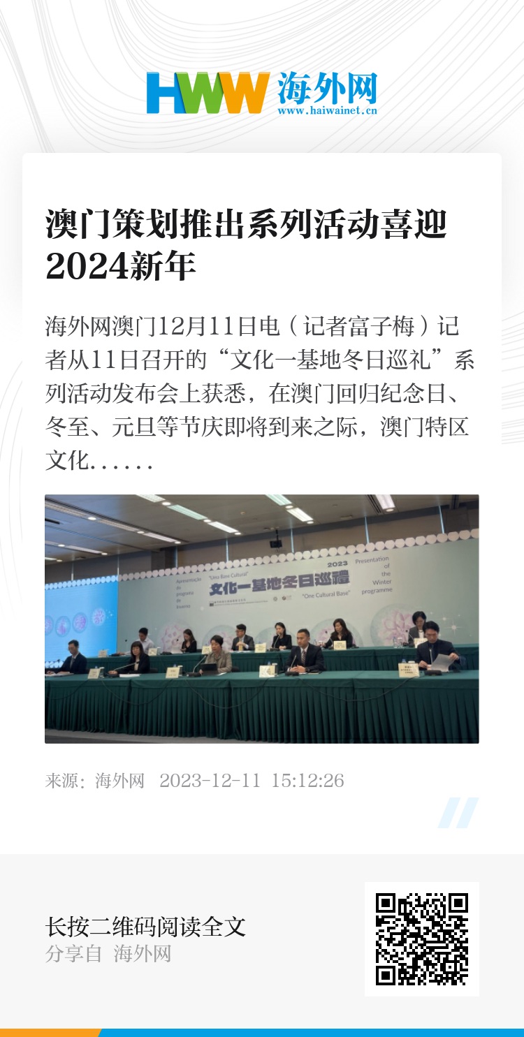 2024年澳门开奖结果,快速设计响应计划_3DM41.40