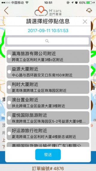 2024年新澳门今晚开奖号码是什么,数据分析引导决策_app89.766