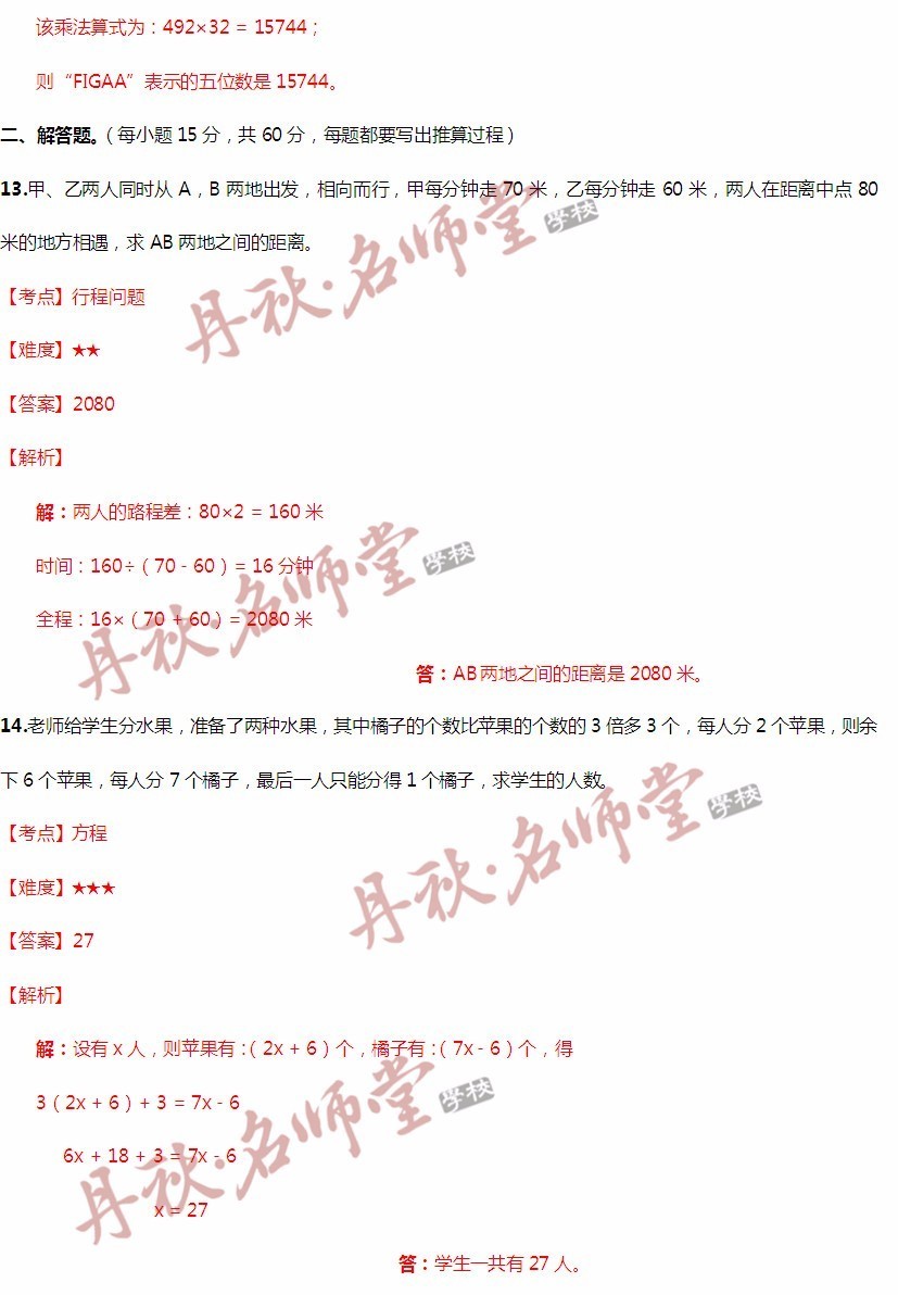 二四六香港资料期期准使用方法,实地研究解析说明_BT62.224