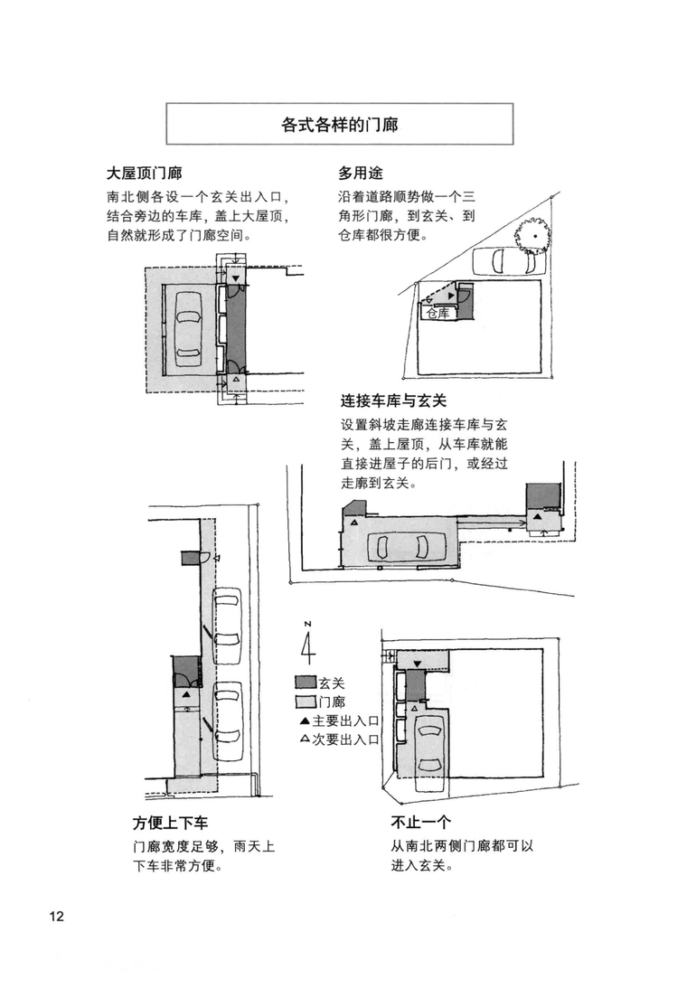 新门内部资料精准大全,实地分析解释定义_kit46.866