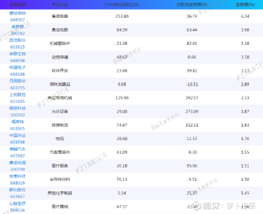 新澳门今晚开奖,效能解答解释落实_尊贵款39.155