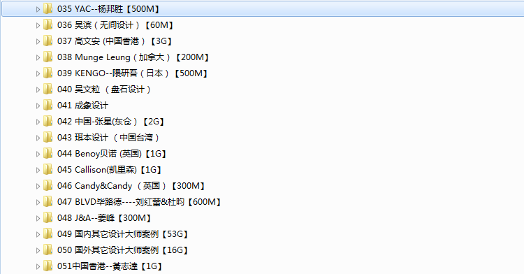 0149002.cσm查询,港彩资料诸葛亮陈六爷,广泛的关注解释落实热议_潮流版3.739