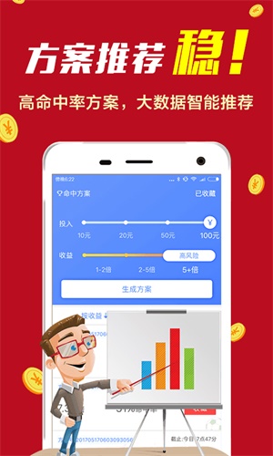 7777788888王中王开奖十记录网,实地验证策略数据_潮流版29.842