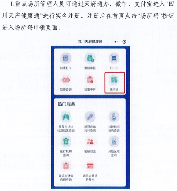 新澳门一码一肖一特一中水果爷爷,准确资料解释落实_The41.709