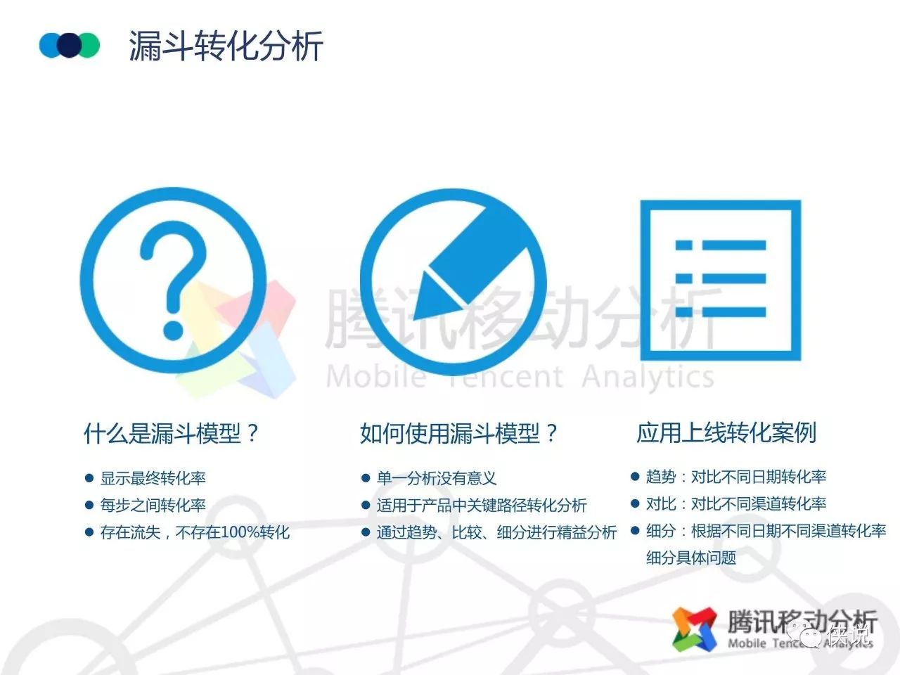 新澳门资料大全免费新鼬,数据驱动执行方案_桌面版1.226