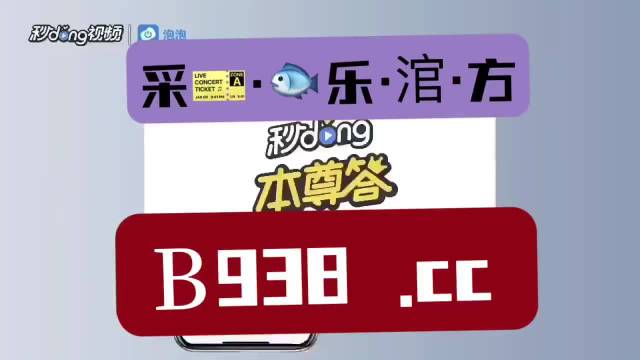 2023澳门管家婆资料正版大全,国产化作答解释落实_XT24.647