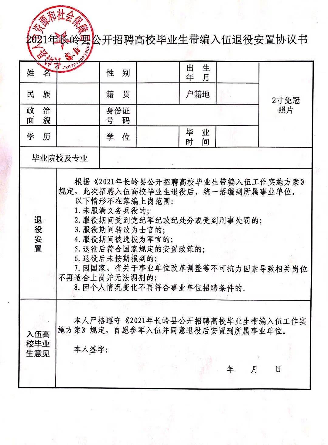 城东区成人教育事业单位重塑未来教育生态的新项目启动