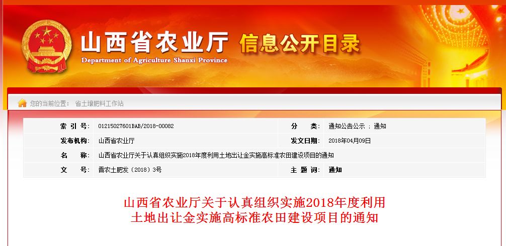 国营林场最新招聘信息及相关内容深度探讨