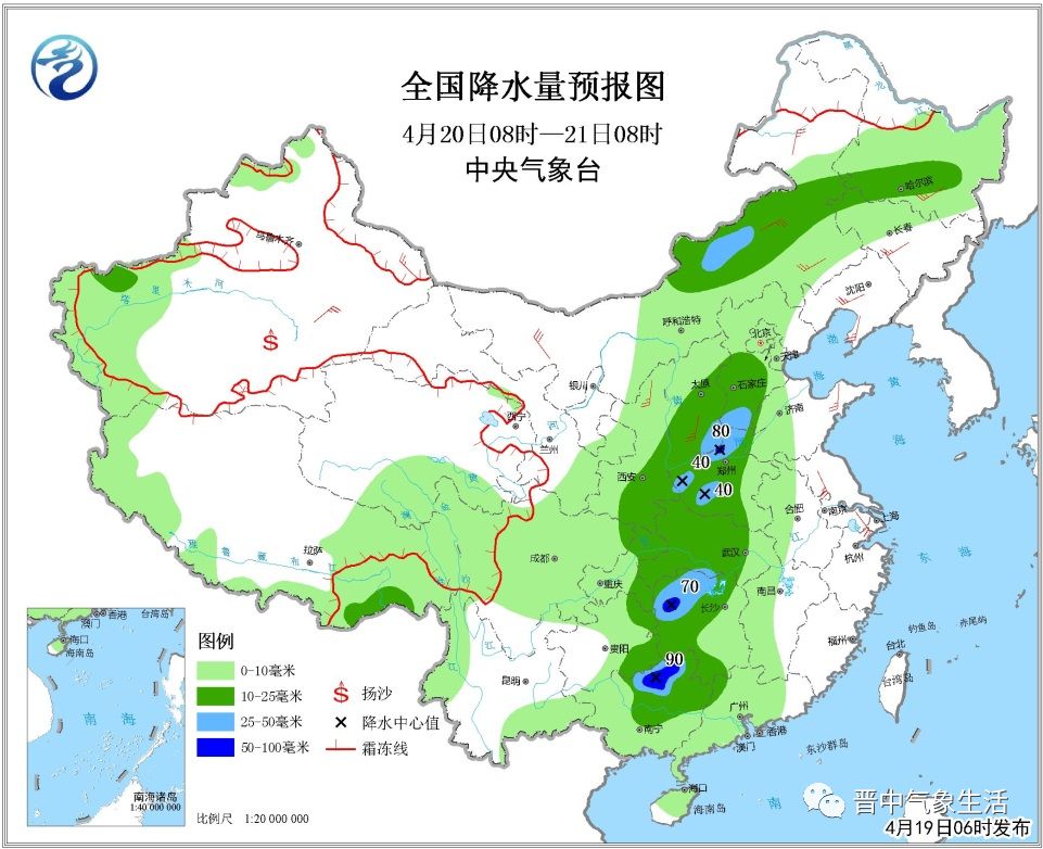 护东天气预报最新信息