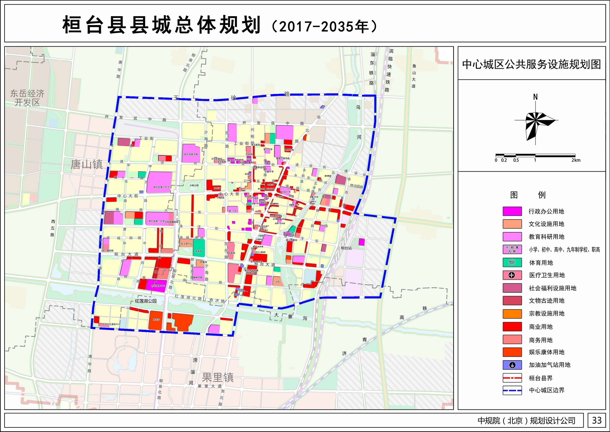 2024年12月7日 第12页