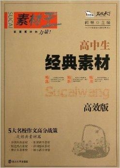 新澳门资料大全正版资料_奥利奥,广泛方法评估说明_经典款52.53