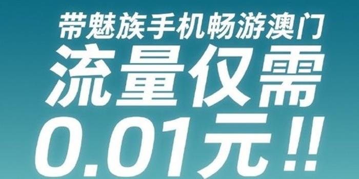 2024新澳门天天开奖免费资料大全最新,权威诠释推进方式_HD38.32.12