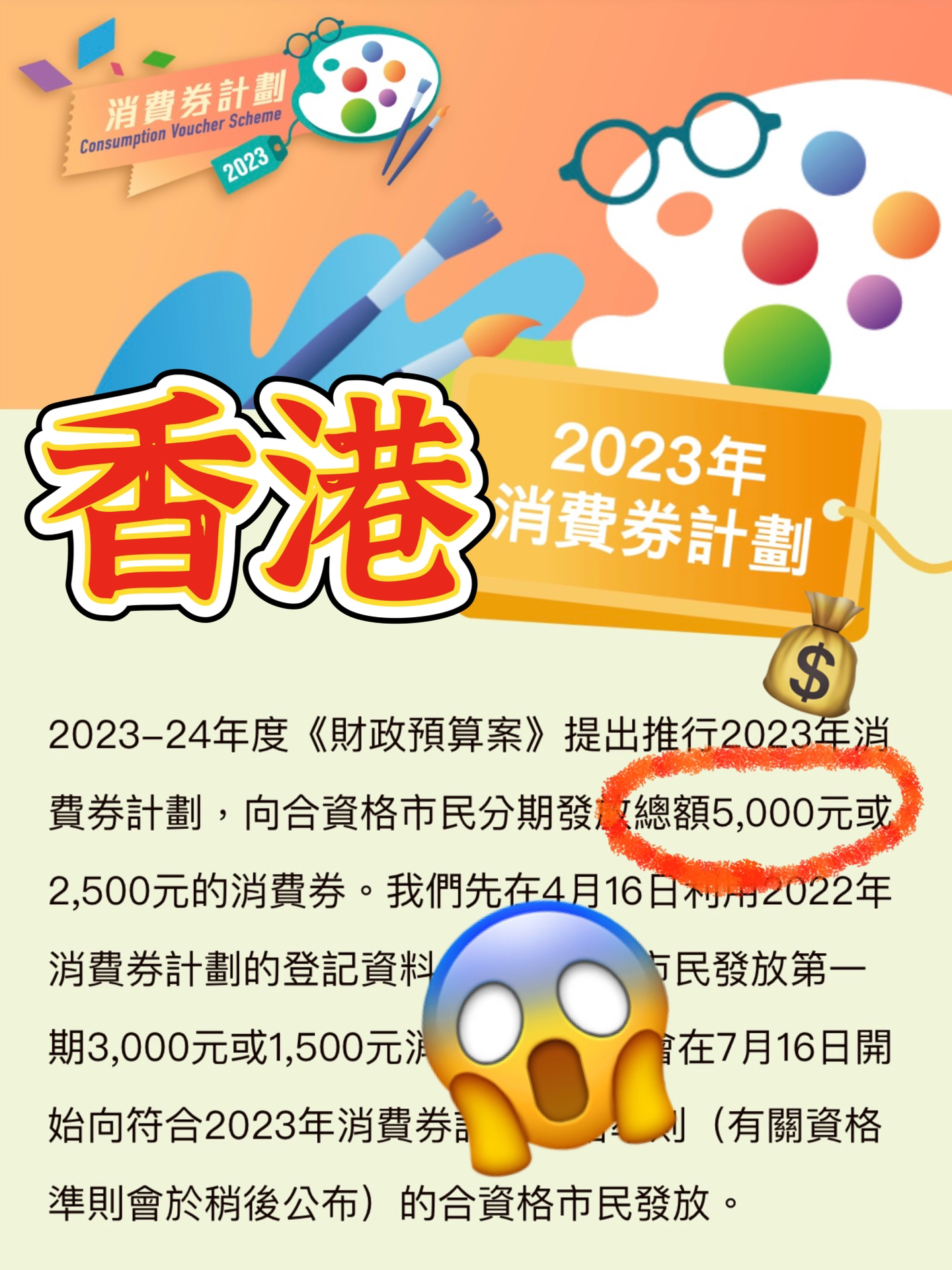 2024香港内部最准资料,功能性操作方案制定_LE版18.854