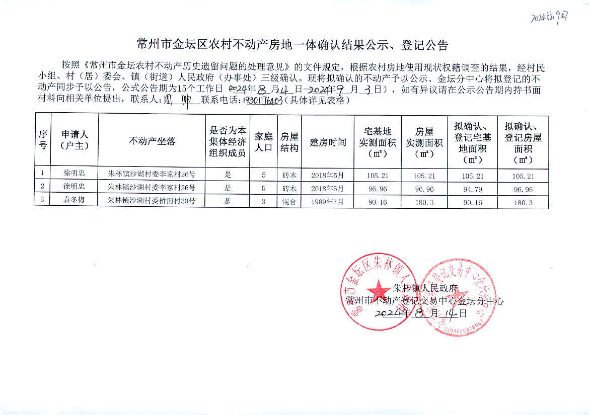 2024新澳最精准资料大全,统计分析解析说明_模拟版68.947