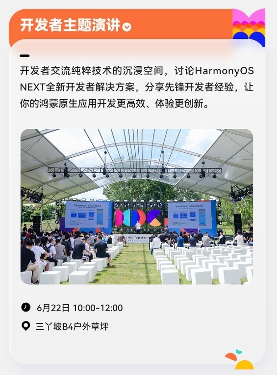 2024新奥精准资料免费大全,综合数据解析说明_HarmonyOS96.930