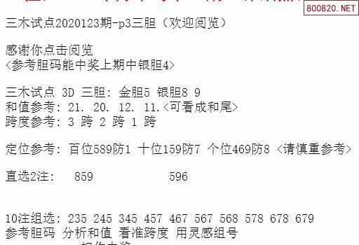 三中三免费资料,最新解答解释定义_手游版94.653