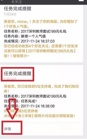 澳门内部最准免费资料,最新成果解析说明_旗舰版17.769