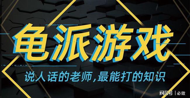 新澳最精准正最精准龙门客栈,效率资料解释落实_游戏版256.183