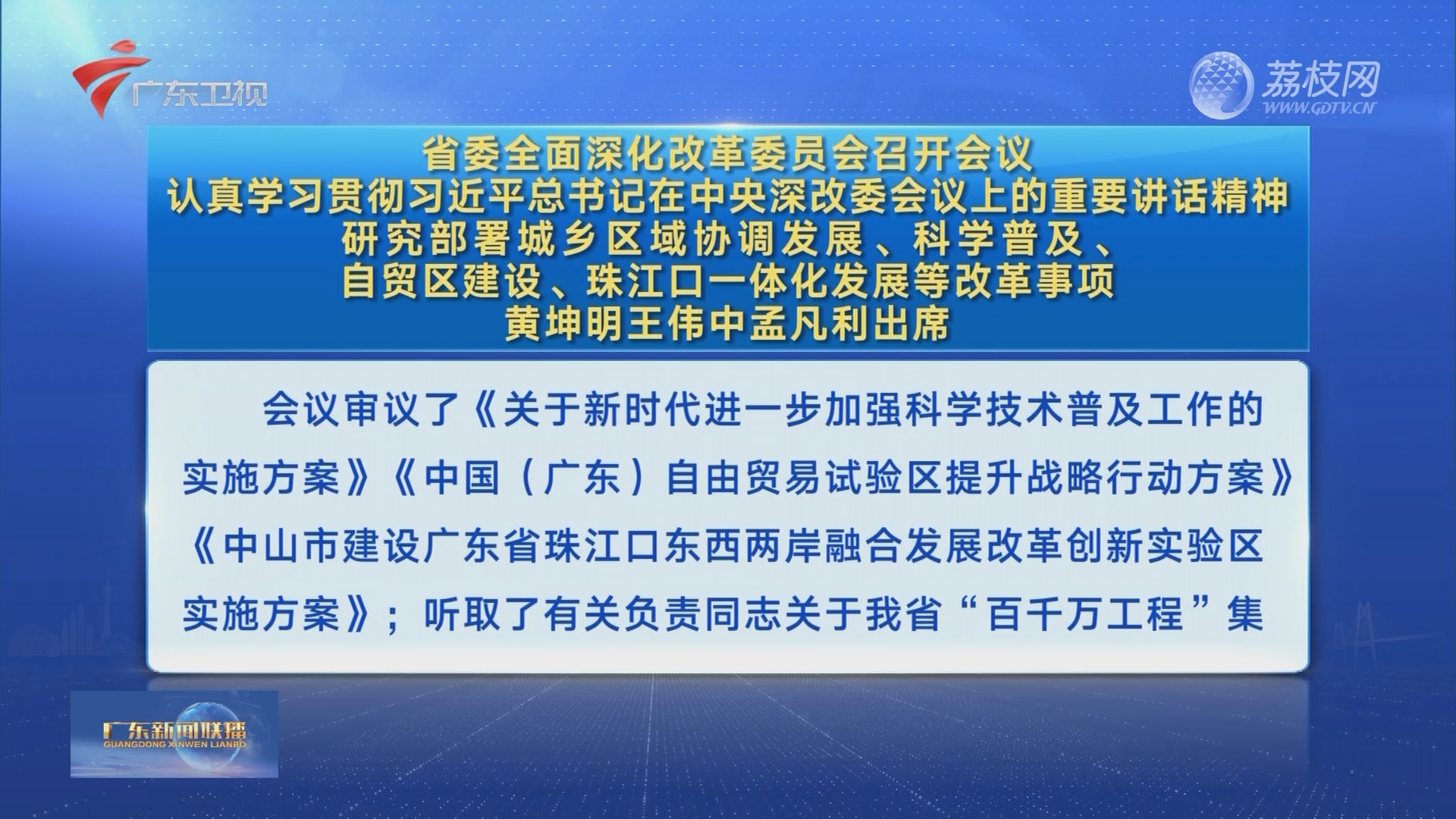 新澳门期期免费资料,可持续发展执行探索_复古版62.745