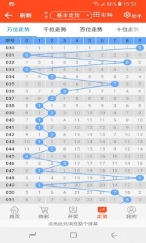 刘伯温凤凰四肖八码的应用领域,连贯评估方法_手游版38.454