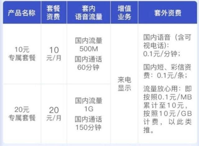 2024年12月8日 第85页