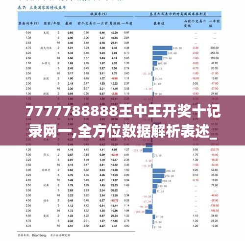 王中王72396.cσm.72326查询精选16码一,数据决策分析驱动_潮流版13.682