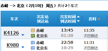 2024新澳门开奖结果开奖号码,高速方案响应解析_V271.293