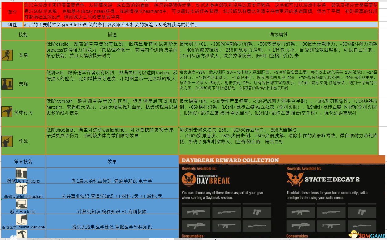 香港资料大全+正版资料,最新解答方案_标配版45.696