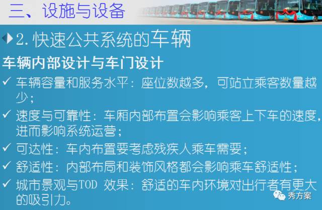 澳门今晚必开一肖一特,快捷问题计划设计_V63.437