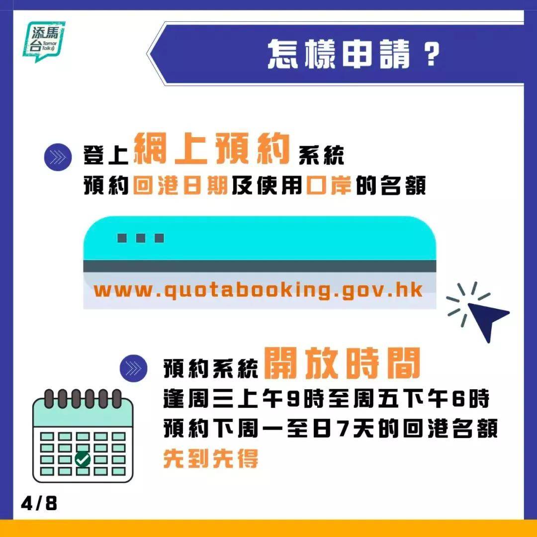 2024新澳门天天开好彩大全孔的五伏,系统化说明解析_LE版33.696