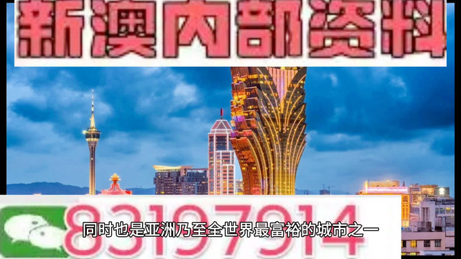 2024新澳门天天彩期期精准,可持续发展探索_特供版18.417