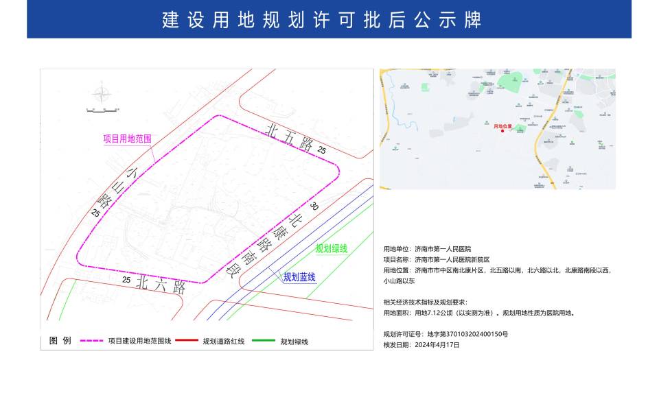 闵行区康复事业单位未来发展规划，塑造康复新篇章