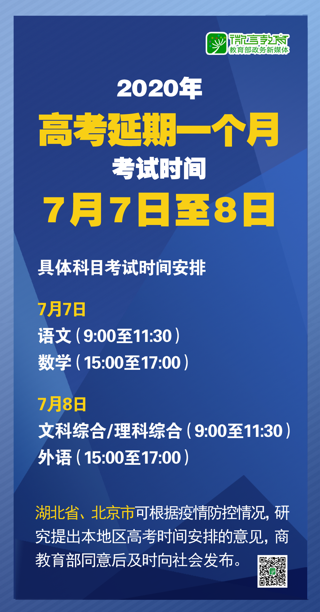 2024新澳门开奖结果开奖号码,快速响应计划解析_VIP88.373