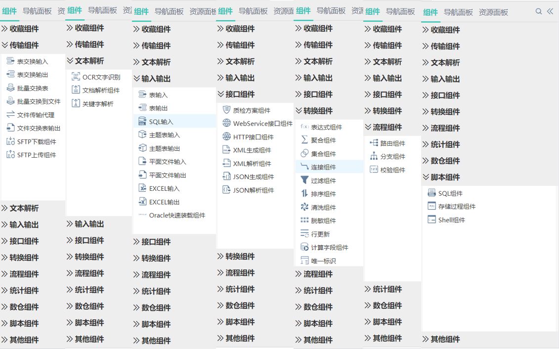 2024年12月9日 第103页