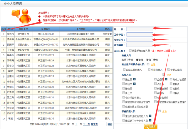 香港记录4777777的开奖结果,实践解答解释定义_eShop99.810