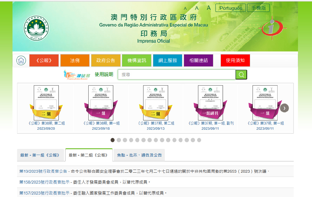 新澳门原料免费,完善系统评估_SE版47.653