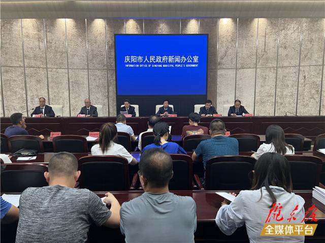 庆阳市财政局最新新闻动态解读