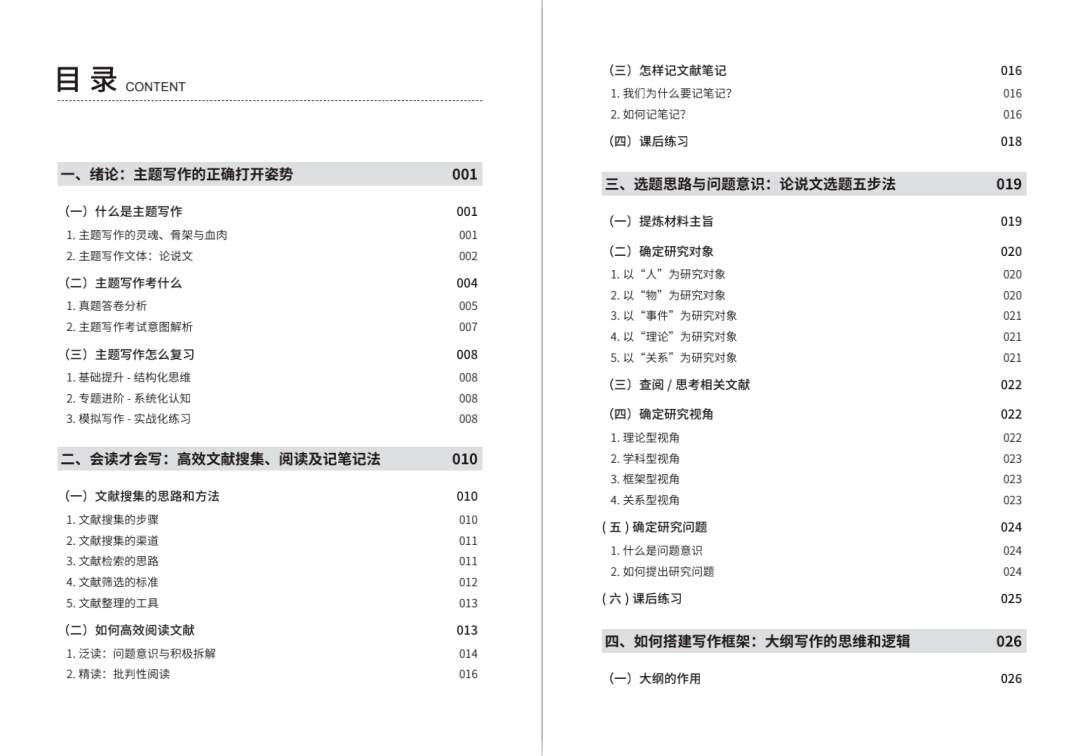 新澳门2024年资料版本,实际应用解析说明_FHD版20.899