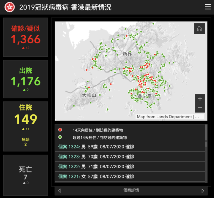 远方的海 第4页