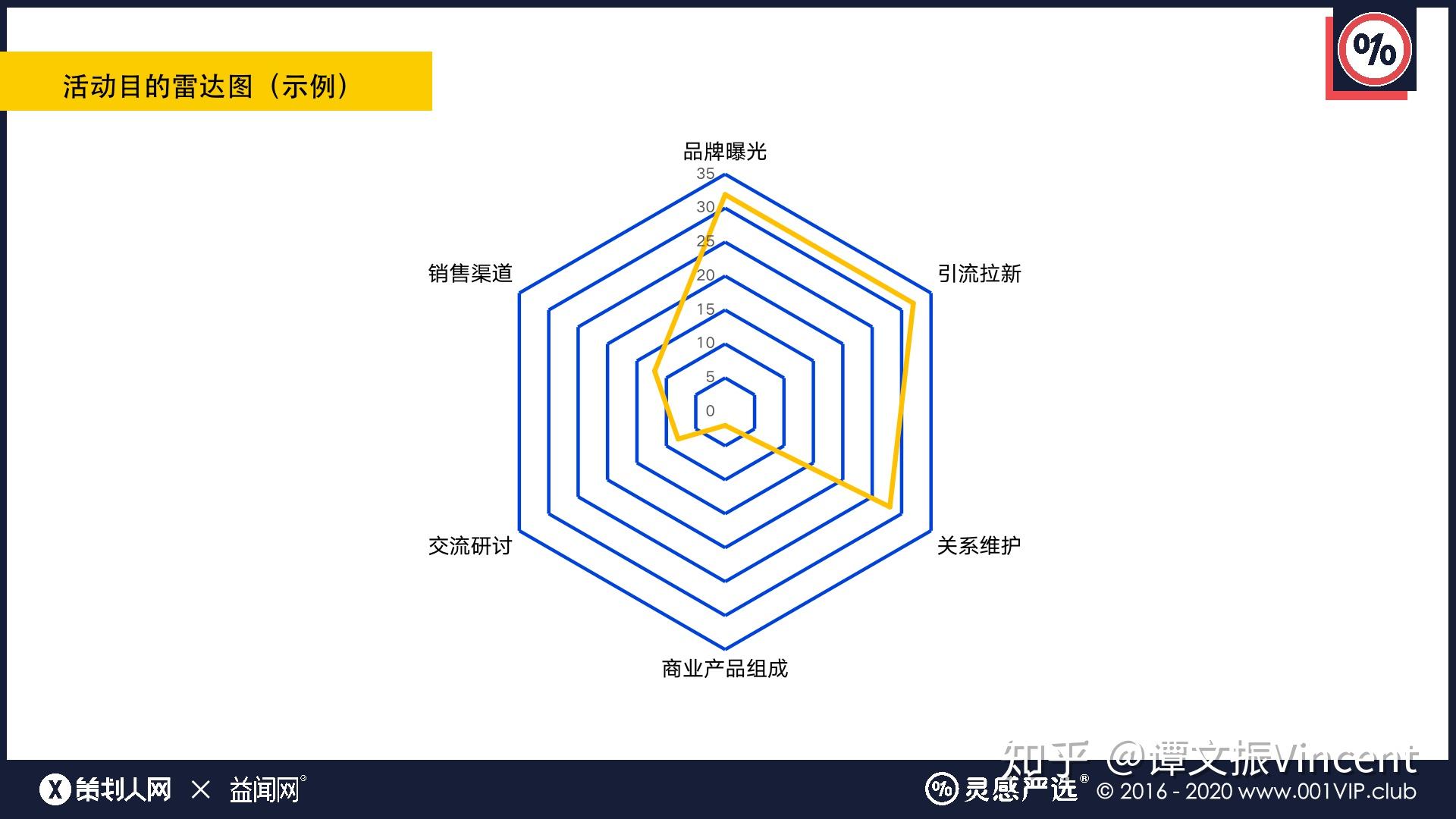 2024澳门特马今晚开奖一,全面设计执行策略_桌面款82.449