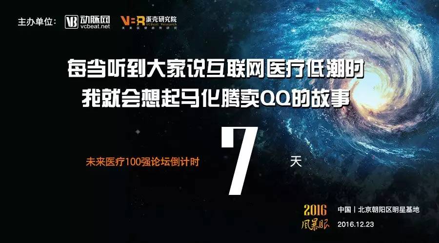 澳门一码中精准一码免费中特论坛,数据导向解析计划_LE版64.606