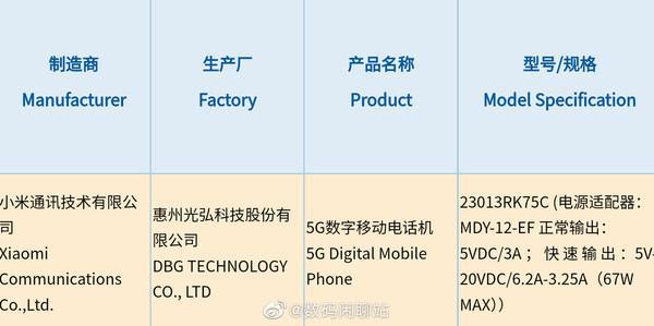 澳门4949最快开奖结果,绝对经典解释落实_限量版3.867