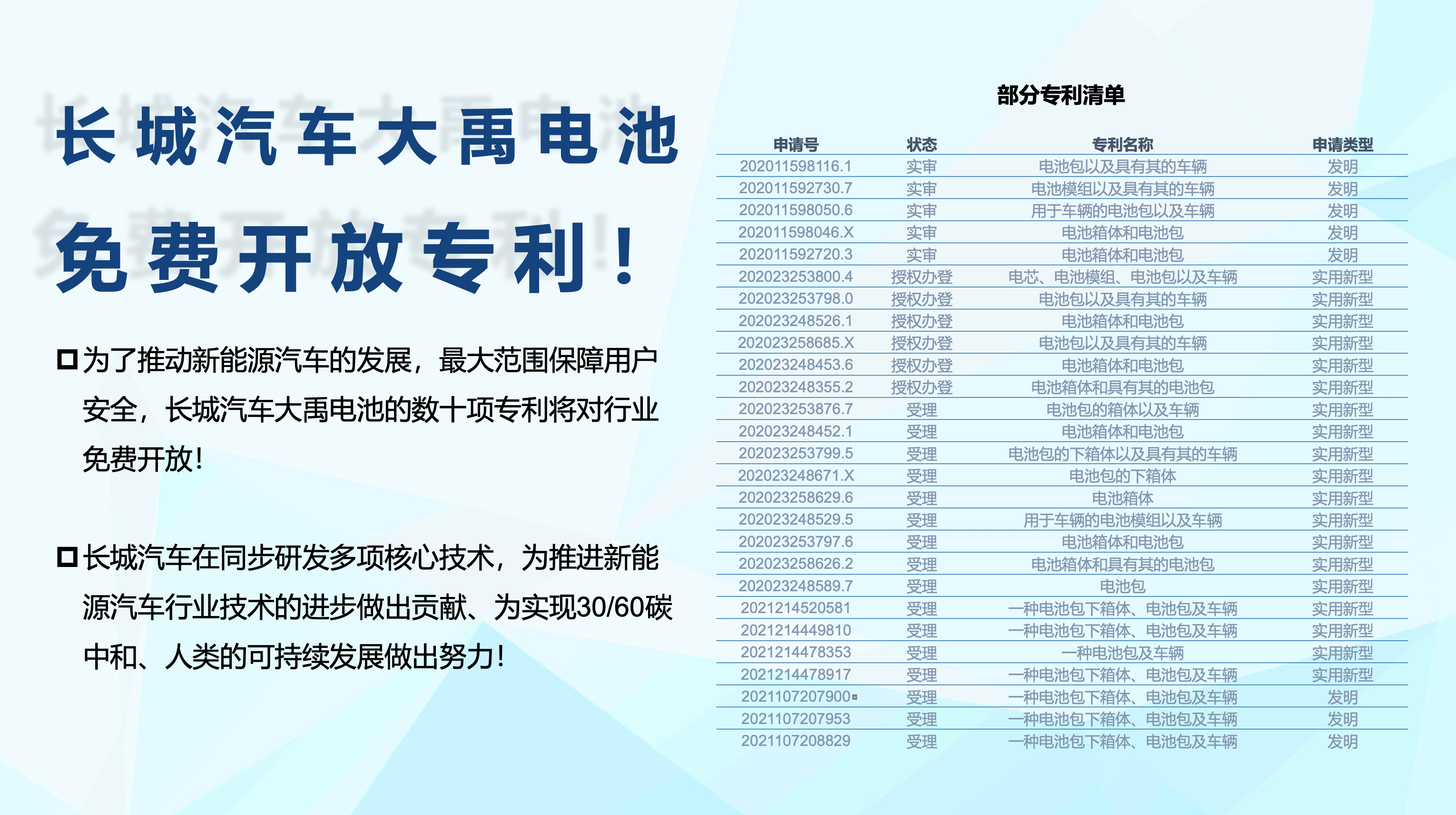 2024年新澳天天开奖资料大全正版安全吗,国产化作答解释落实_HD38.32.12