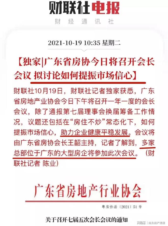 新澳门期期精准准确,可持续实施探索_SP90.818