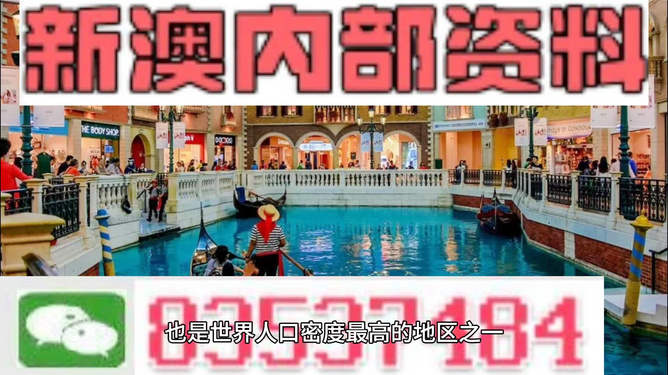 新澳门精准资料期期精准,精准实施步骤_zShop57.146