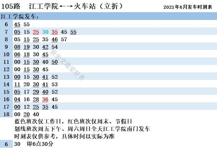 新联居委会重塑城市交通脉络，打造宜居生活最新报道