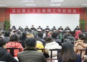 保德县人力资源和社会保障局最新项目，推动县域经济高质量发展